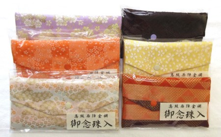 国産桃珊瑚本連念珠【八宗用】（201111-8） 念珠