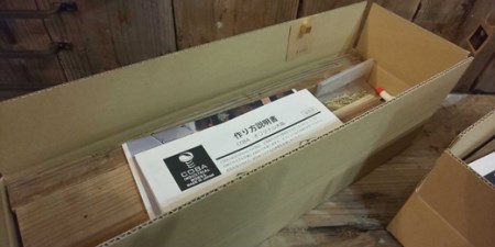 Coba 68 オリジナル木箱 手作りキット 高知県宿毛市 ふるさと納税サイト ふるなび