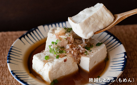 元豊ノ島の実家！梶原食品の豆腐とおあげのセット