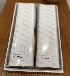 Mori 大人なブランデーケーキ2本セット ケーキ