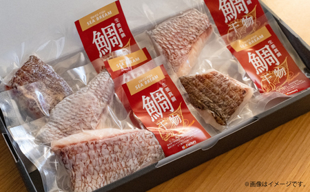 生姜真鯛 干物 6枚セット 干物