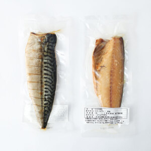 こだわりのサバ燻製おつまみ（冷凍・半身５枚入り)半身約100g～110g 【R00373】