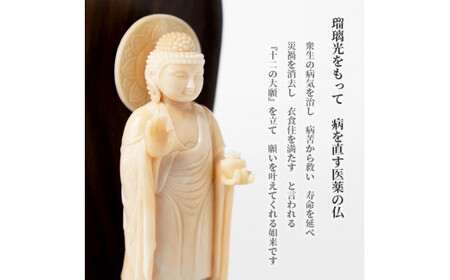 光峰 木彫 仏頭 仏教美術 箱付き 光峰 木彫 仏頭 仏教美術