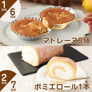 ポミエのスイーツ定期便（10回コース）レモンケーキ マドレーヌ ロールケーキ ダックワーズ ショコラブラン 【J00087】