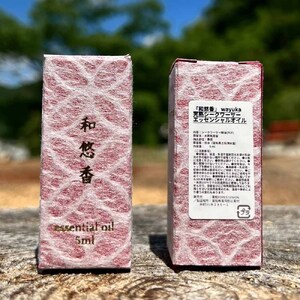 エッセンシャルオイル 土佐清水産完熟シークワーサー 和悠香（Wayuka）5ml 精油 【R01111】