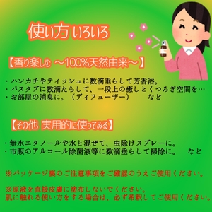 エッセンシャルオイル 土佐清水産完熟シークワーサー 和悠香（Wayuka）5ml 精油 【R01111】