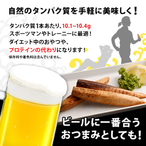 鰹BAR for Sports しょうゆ味 5本 阪神タイガースパッケージ 【R01228】