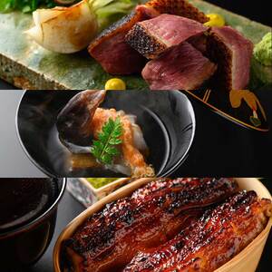 【中目黒 日本料理】炎水 炭火焼きとお出汁を極める二つ星の日本料理店「土佐清水特別コース」お食事券2名様【R01293】