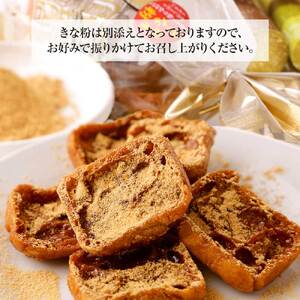 田野屋塩二郎シューラスク・足摺黄金糖 きな粉添え 4個セット 【R01162】