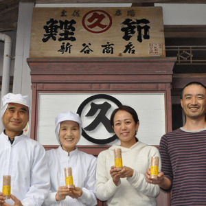 【ふるなびWEEK対象】究極TKGセット だしつゆ（1本）×宗田節（1本）かつお節 調味料 かつおぶし 鰹節 宗田節 トッピング 話題 人気 美味しい 卵かけごはん 専用 ごはん ご飯のお供 料理 FN-Limited-PR【R01328】