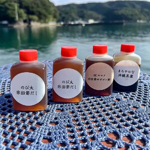 【令和8年4月発送】ところてん 3風味食べ比べ 4個セット 3種の調味料入り 土佐流だし・ポン酢・黒蜜 宗田節の出汁【R01309】