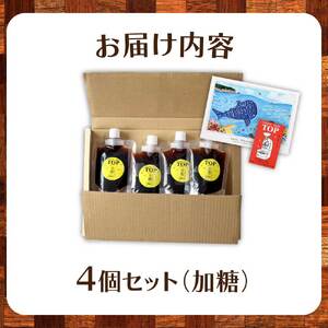 コーヒーゼリー 珈琲 加糖 ゼリー 150ml×4個セット【R01393】
