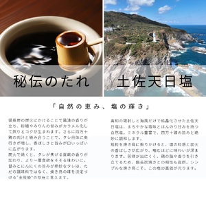 土佐備長炭焼き 四万十鶏の焼き鳥 50本 塩 たれ【R01444】