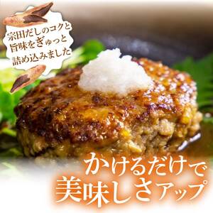 宗田だしドレッシング190ml×３本セット 和風ノンオイルドレッシング 【R01457】