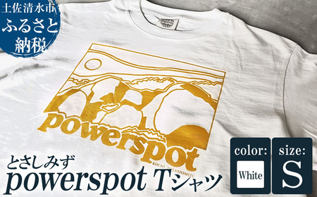Tシャツ とさしみず powerspot Sサイズ ホワイト 半袖 【R01353-S】