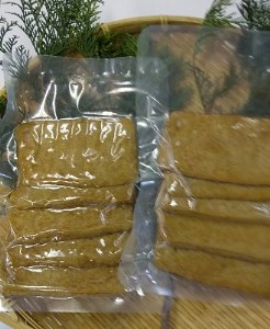 惣菜じゃこ天（５枚入り×２袋）【R00141】