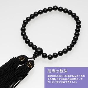 【未使用・極美品】黒珊瑚　サンゴ　数珠　イヤリング　ネックレス　3点セット
