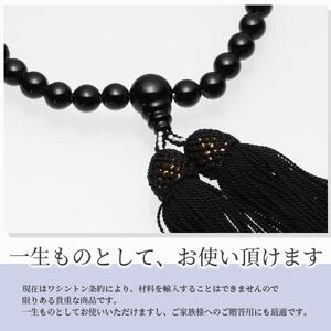 黒珊瑚の数珠（選べるケース付）サンゴ 念珠 仏具 法事 法要【R00545 
