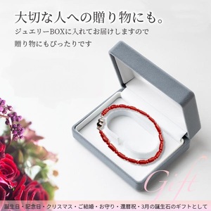 海の宝石 赤珊瑚ブレスレット（保管ケース付）サンゴ さんご コーラル 