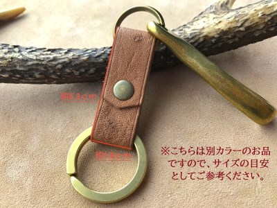 鹿革と真鍮のベルトフックキーホルダー【焦茶】革小物 レザー キーリング【R00461】