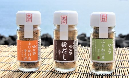 A-65 手軽にかけて食べるだし3本セット