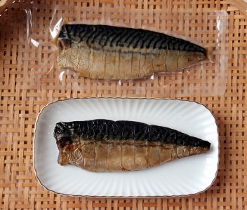 カツオ＆サバの燻製6点セット（鰹のはらんぼ使用）フィレ 惣菜