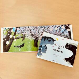 ryuさん専用、子供と動物の絵画 サイン入り 2019年 サイン入り】永井一正 銅版画作品 「LIFE 64」 永井一正 -の商品詳細