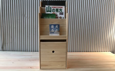 24-650．国産 四万十ヒノキ使用『ひのきの絵本棚 小（収納ボックス付