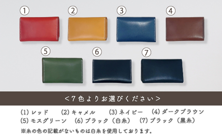 23-721．手縫いの本革「オリジナル名刺・カード入れ」【カラー：7色よりお選びください】