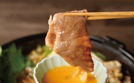 【年内配送】幻のメス牛 四万十牛 特選 ローススライス すき焼き しゃぶしゃぶ 約500g 国産 高知 しまんと 四万十 牧場直売 肉 牛肉 黒毛和牛 特上 ごちそう 宴会 冷凍 ロース リブロース 肩ロース 鍋 ご褒美 ビーフ 25-974N