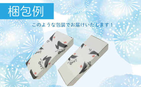 【年内配送】＜四万十食品＞ うなぎ 蒲焼 ハーフ 6袋／ＣＤ 鰻 ウナギ お取り寄せ グルメ おいしい ギフト 食品 おかず ひつまぶし うな重 魚 魚介 国産鰻 鰻蒲焼 ハーフサイズ 冷凍 国産 高知 高知県 四万十 四万十市 25-361N