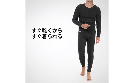 ひだまり エベレスト 紳士 タイツ ダークブラック L 高知県 高知 四万十市 四万十 しまんと 日本製 高品質 服 インナー 保温 防寒 抗菌 防臭 メンズ 男性 肌着 ボトムス 暖かい タイツ ズボン 秋 冬 25-35-L