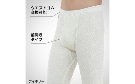 ひだまり エベレスト 紳士 タイツ ダークブラック L 高知県 高知 四万十市 四万十 しまんと 日本製 高品質 服 インナー 保温 防寒 抗菌 防臭 メンズ 男性 肌着 ボトムス 暖かい タイツ ズボン 秋 冬 25-35-L