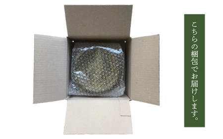 【 ハンドメイド 】 竹細工 鉄鉢 盛篭 虎竹 かご カゴ 篭 若鮎クラフト 工芸品 工芸 日用品 雑貨 インテリア バンブー 職人 手作り 菓子器 上品 高級感 おしゃれ 国産 土佐 高知県 高知 四万十市 四万十 しまんと お取り寄せ 26-80