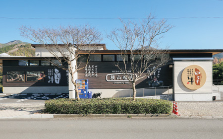 【牧場直送】 四万十牛 クラシタ 肩ロース スライス 500g 牧場直売 肉 牛 牛肉 黒毛和牛 霜降り 和牛 国産 高知 高知県 しまんと 四万十 メス牛 ご褒美 すき焼き しゃぶしゃぶ お取り寄せ 冷凍 25-587