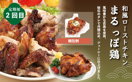 4ヵ月連続 定期便 四万十市 人気 魚介 & お肉 返礼品 第2弾 冷凍 4回 うなぎ 鰻 蒲焼 かつお 鰹 たたき 黒毛和牛 牛肉 肉 サーロイン ステーキ 特選 贅沢 グルメ ごちそう 高知 四万十 しまんと 鶏肉 チキン R7-846