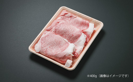 【感謝・期間限定100g付き】＜100個限定＞ 牧場直送 四万十牛 メス牛 四万十牛 特選 ロース スライス（すき焼き・しゃぶしゃぶ用）約600g（500g＋100g）肉 牛 牛肉 しまんと 四万十【2026年3月31日まで受付】26-974Z