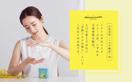【 ミモザの日 期間限定 ハンドクリーム 3g 付き 】ミアミモザ スキンソープ 100g 1個 クリーミー 泡 洗顔 洗顔フォーム 石鹸 石けん せっけん ギフト プレゼント 美容 コスメ 高知県 高知 四万十市 四万十 しまんと 26-68M
