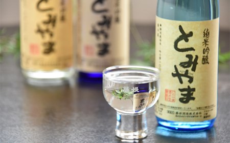 24-602．【早期受付・数量限定・2回定期便】飲み比べセット 純米吟醸酒「とみやま」720ml×6本【2回に分けてお届け】【配送時期：2024年12月下旬・2025年2月上旬】