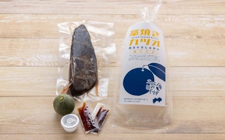 R5-987.家(うち)に来る“高知”藁焼きカツオ四万十ぶしゅかん塩タタキ1節(約350g)セット(約3人前)