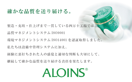 R5-424．あろえの森　明粋美白ジェル　120g