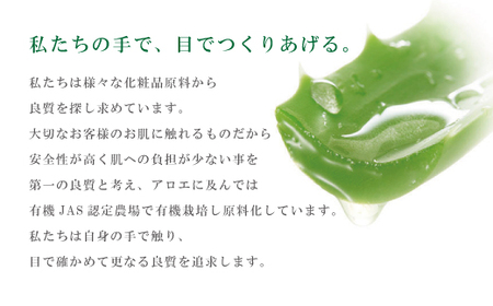 R5-623.清流四万十川の地下深層水使用 オーデクリームS(無香料)180g (3個セット)