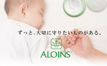 R5-570．あろえの森 浸透保湿導入乳液 200ml