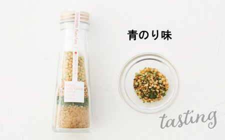 R5-491.まったく新しいパウダードレッシング2本セット