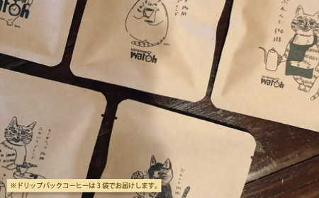 【ギフトにもおすすめ】23-747G．喫茶ウオッチの焼き菓子とコーヒーのセット