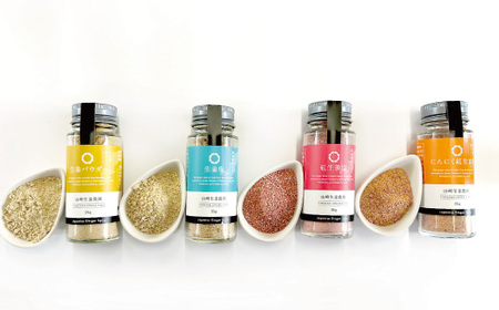 【山﨑生姜農園 】 生姜農家 が作った 生姜スパイス 4本 セット （ 生姜塩・紅生姜塩・にんにく紅生姜塩・生姜パウダー） 粉末 パウダー 調味料 スパイス 塩 生姜 しょうが ショウガ にんにく ニンニク 高知県 高知 四万十市 四万十 しまんと