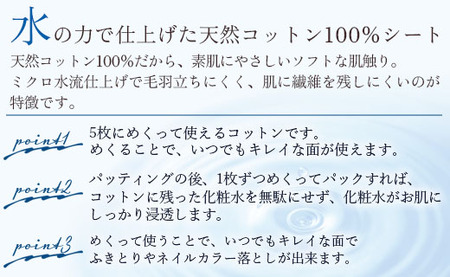 コットン 5枚重ねのめくるコットン80枚×10個 (合計800枚) - 日用品