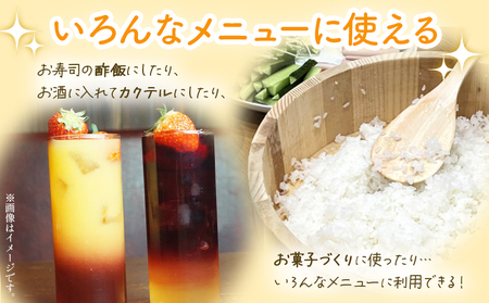 【先行予約】柑橘 調味料 柑橘酢 飲み比べ 3本セット(ゆず、シークワーサー、直七)  【お酢 酢 柑橘 柑橘酢 調味料 柑橘酢飲み比べ 高知県産ゆず シークワーサー】 yg-0032