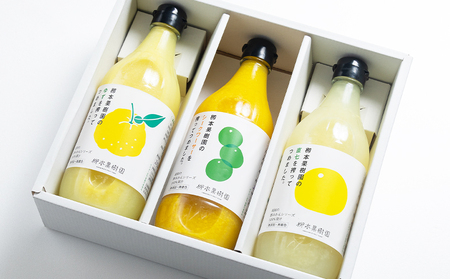 【先行予約】柑橘 調味料 柑橘酢 飲み比べ 3本セット(ゆず、シークワーサー、直七)  【お酢 酢 柑橘 柑橘酢 調味料 柑橘酢飲み比べ 高知県産ゆず シークワーサー】 yg-0032