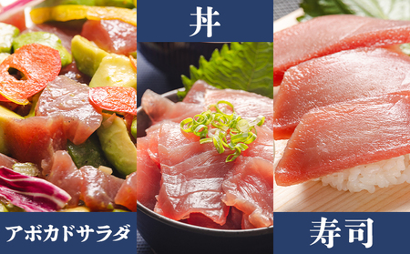 メバチマグロ 小分け 計約400g 2冊【まぐろまぐろまぐろまぐろまぐろまぐろまぐろまぐろまぐろ】 oo-0020